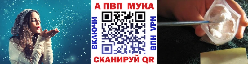 Продажа наркотиков Оханск COCAIN Alpha PVP Марихуана ГАШИШ