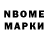 Марки 25I-NBOMe 1,8мг Ukko