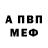 Кодеиновый сироп Lean Purple Drank Namiat Namiatov