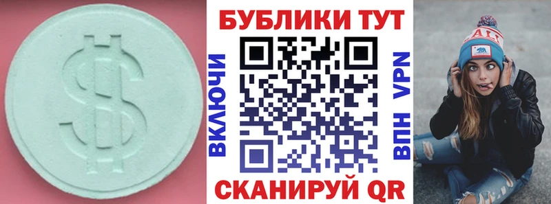хочу наркоту  Оханск  Экстази TESLA 