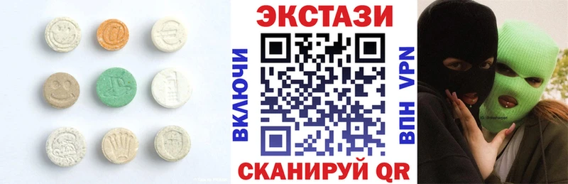 Ecstasy louis Vuitton Оханск