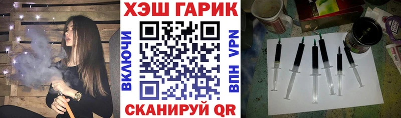 ГАШ ice o lator Оханск