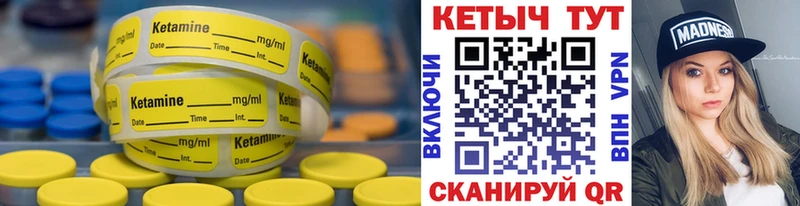 OMG вход  Оханск  Кетамин VHQ 
