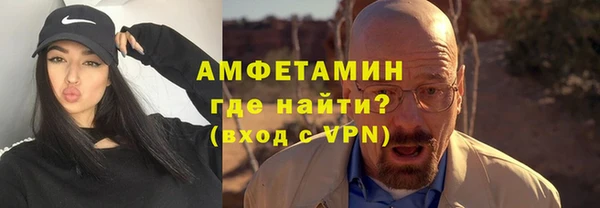 альфа пвп VHQ Алексин