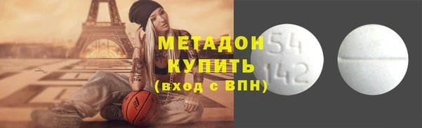 альфа пвп VHQ Алексин