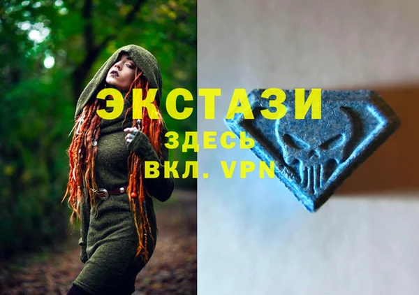 ALPHA-PVP Алзамай