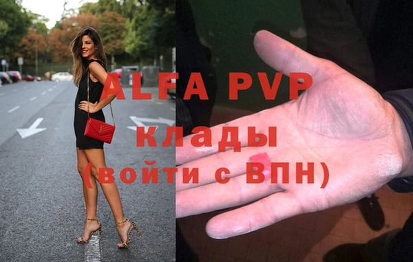 ALPHA-PVP Алзамай