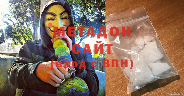 альфа пвп VHQ Алексин