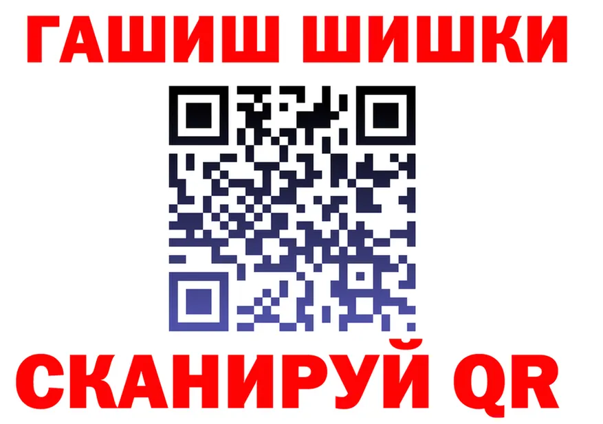 ГЕРОИН белый ссылка shop мега Оханск