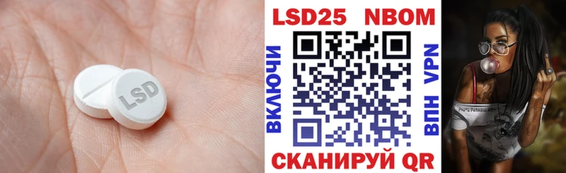 ЛСД экстази ecstasy  Оханск 