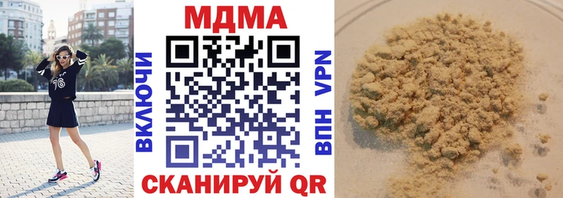 MDMA VHQ  сколько стоит  Оханск 