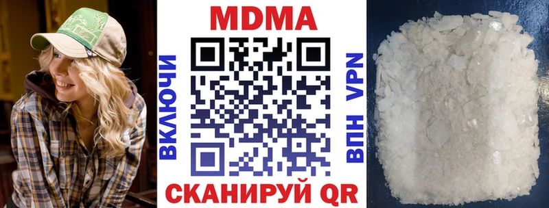 МДМА crystal Оханск