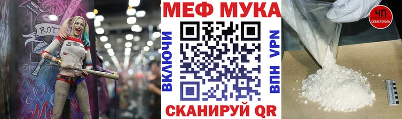 где купить наркоту  Оханск  МЯУ-МЯУ 4 MMC 