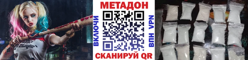 Метадон кристалл  blacksprut зеркало  Оханск  где можно купить  