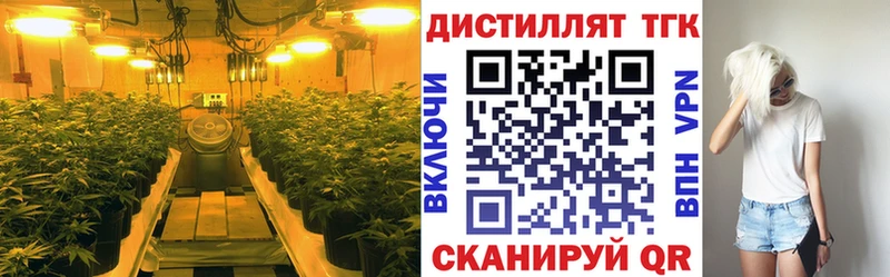 ТГК вейп с тгк  Оханск 