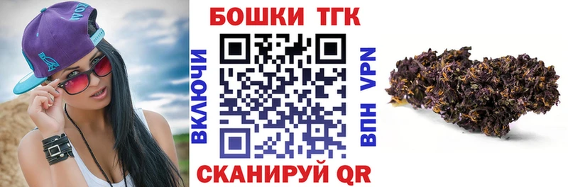 Бошки Шишки план  Оханск 